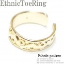 レディースロープライストゥーリング