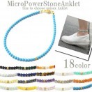 レディースアンクレット