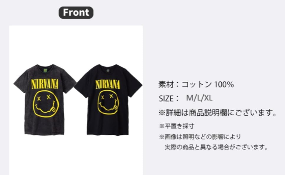 新品 NIRVANA ニルヴァーナ スマイル Tシャツ ビッグサイズ