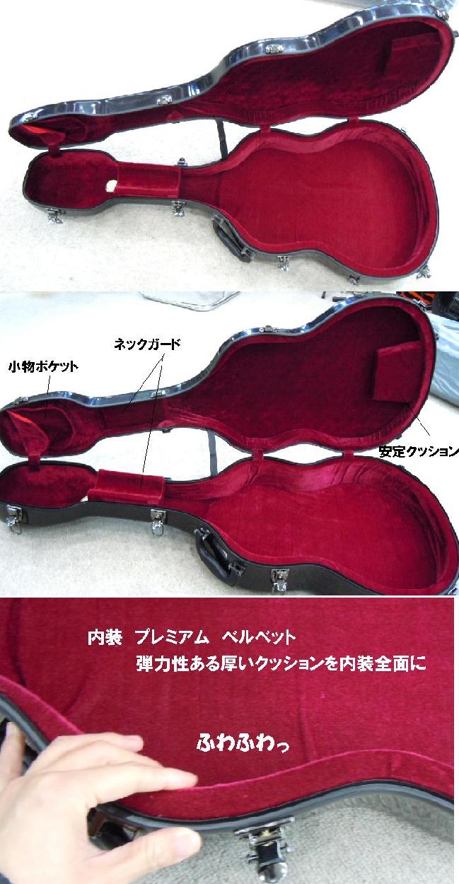 ギターケース クラシックギター用グラスファイバーケース JW.Eastman