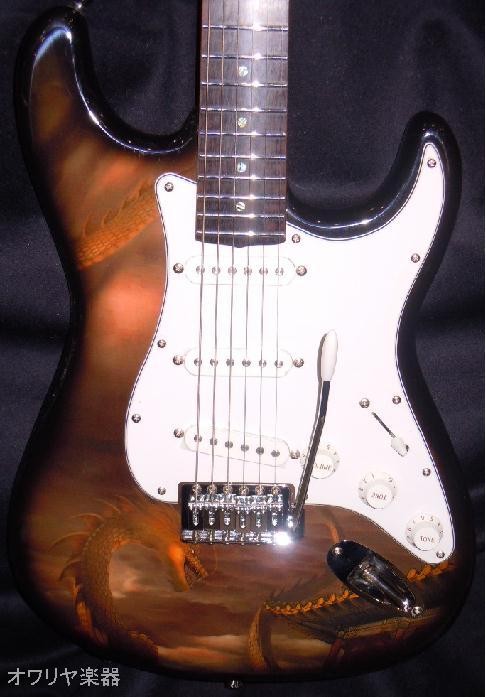 エレキギター ドラゴン／龍 : おかげ様で創業100年オワリヤ楽器 - 通販