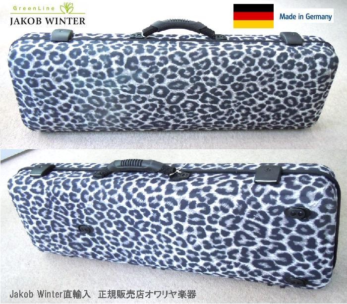 バイオリンケース JAKOB WINTER ドイツ製 Leo/ヒョウ柄 角型