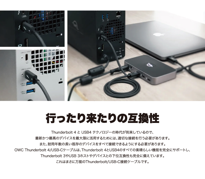 パワフル} OWC 4 / USB-C ケーブル） 1m OWC公式ストア - 通販 - PayPayモール Thunderbolt 4 / USB-C  Cable （OWC サンダーボルト などの - www.blaskogabyggd.is