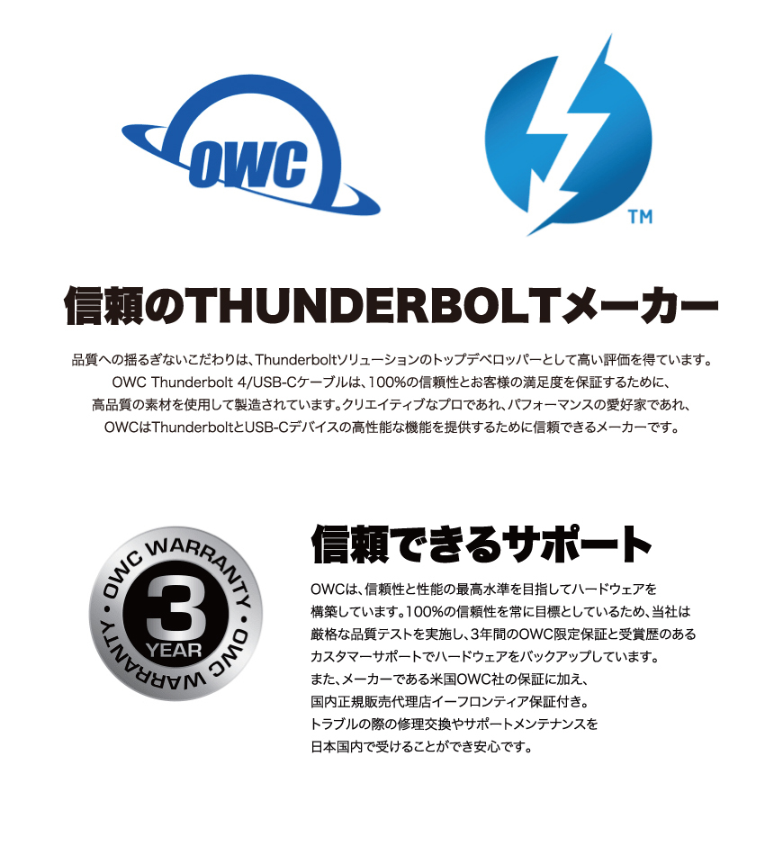 パワフル} OWC 4 / USB-C ケーブル） 1m OWC公式ストア - 通販 - PayPayモール Thunderbolt 4 / USB-C  Cable （OWC サンダーボルト などの - www.blaskogabyggd.is