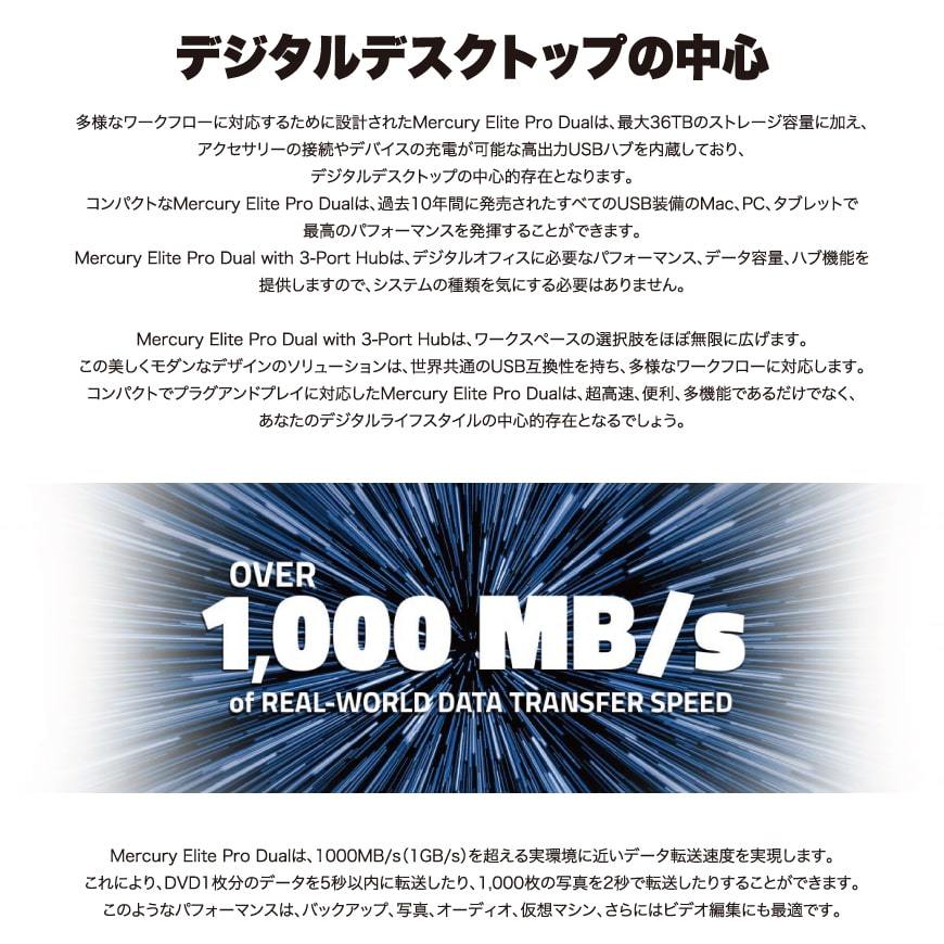 クイック OWC USB3ポートハブ / ハードウェアRAID (SSD 8TB) OWC公式ストア - 通販 - PayPayモール Mercury  Elite Pro Dual with 3-Port Hub デュアルドライブベイ / ・シルバー - leandroteles.com.br