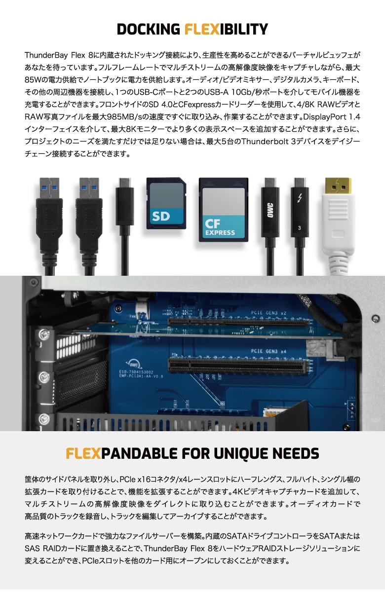 データ Thunderbay 4tb U 2 Ssd 14tb Hdd 7 2tb Owc公式ストア