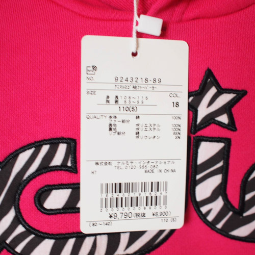 X-girl Stages（エックスガールステージス） 40%OFFセール SALE X-girl