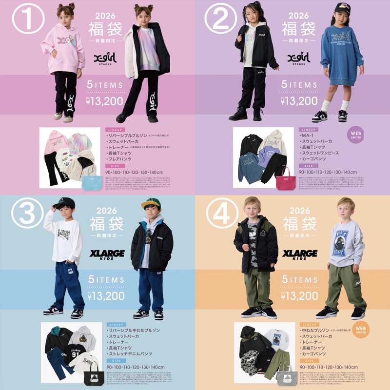 X-girl Stages（エックスガールステージス） 1．エックスガール