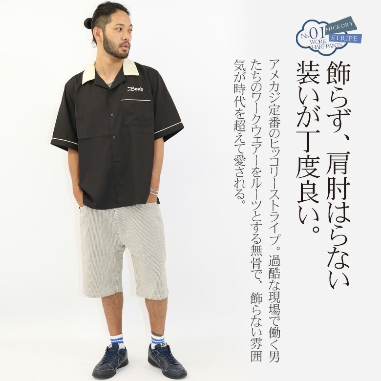 【リリィ】ちゃび オリジナル あったかハーフボトム ショートパンツ リリィ様専用】ちゃび オリジナル あったかハーフボトム
