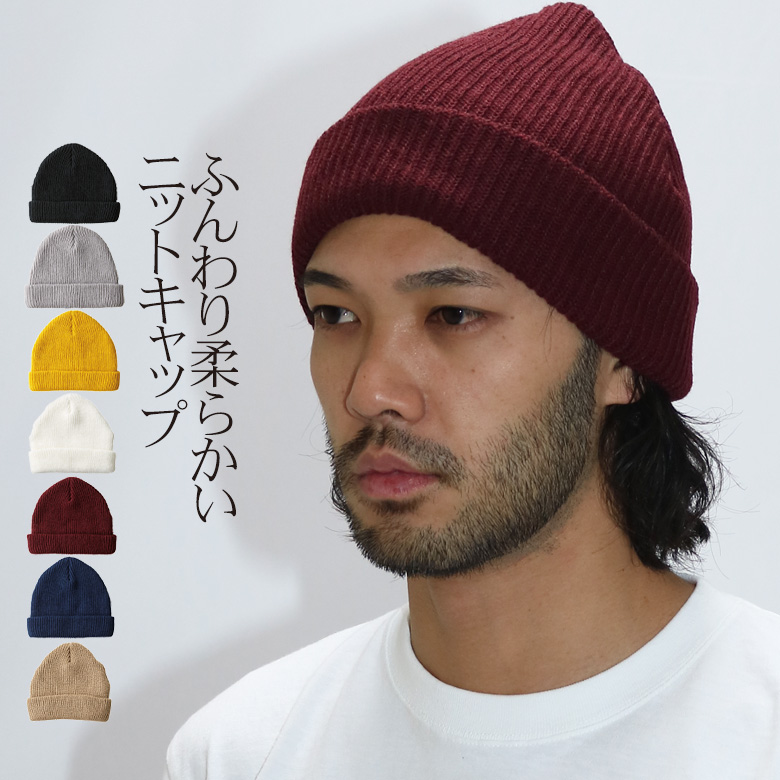 ニット帽 ニットキャップ 帽子 スポーティ スト系 ギフト お揃い - 3