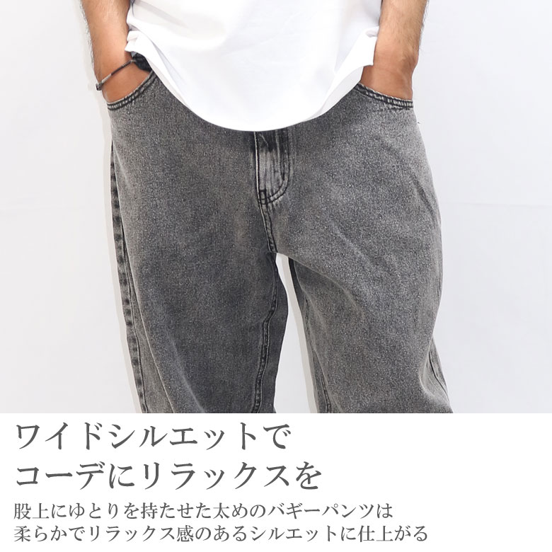 LUXSTYLE ジーンズ ケミカルウォッシュワイドバギーデニムパンツ