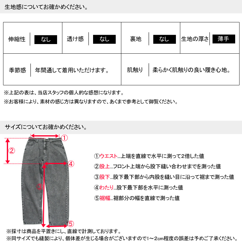 デニムパンツ メンズ ケミカルウォッシュ バギーパンツ ワイド