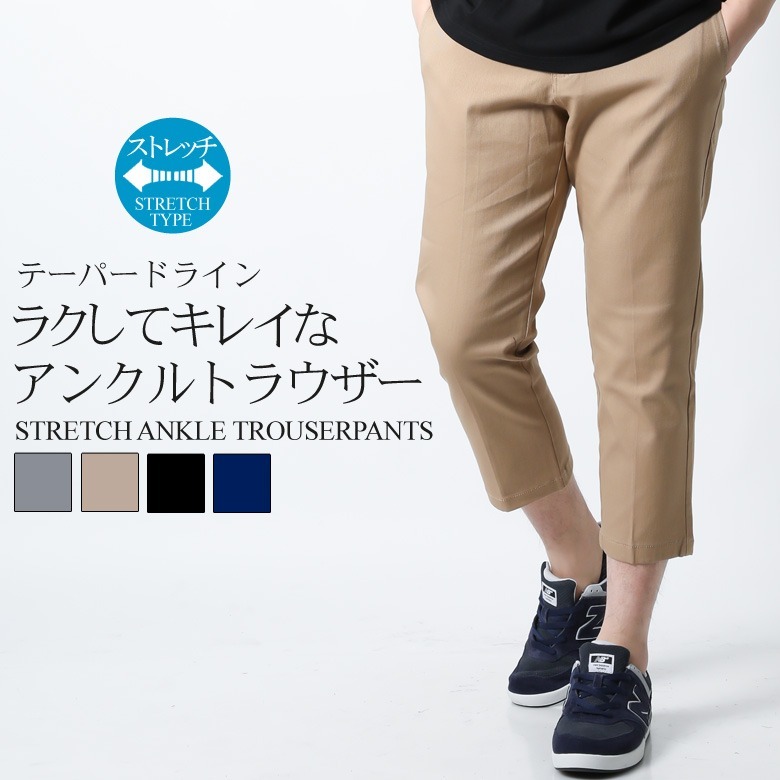 着用数回のみ CAMBIO テーパード アンクル丈 チノパン 美品 数回着用のみ CAMBIO テーパード アンクル丈 チノパン