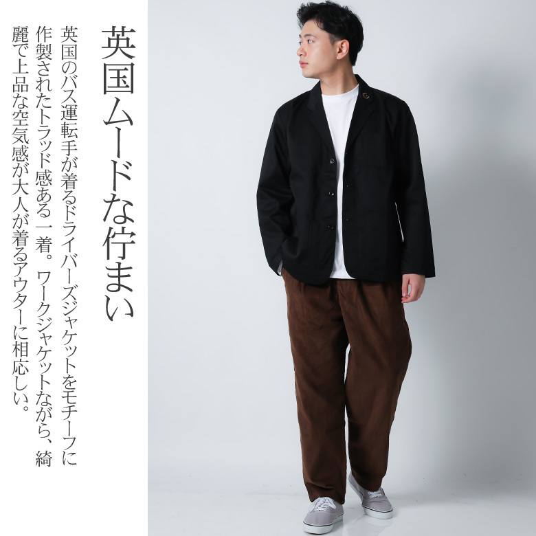 セブンイレブン 冬ギフト カタログ asjk53023-3.jpg ジャケット・アウター