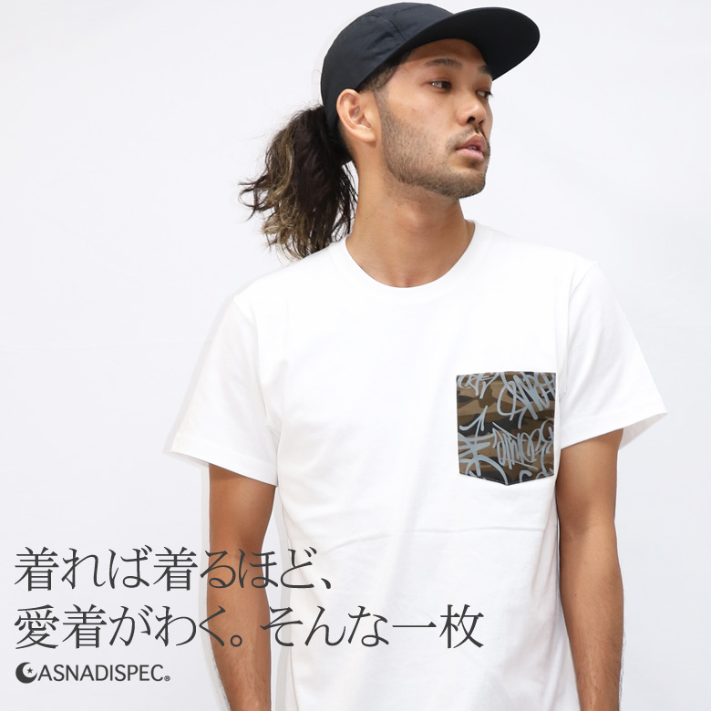 tシャツ メンズ 半袖 ティーシャツ ポケットTシャツ ワンポイント 迷彩 カモフラ クルーネック 丸首 ブランド 綿100% トップス カットソー  レディース 2L LL 夏 sYXoRyWXnw, メンズファッション - www.emengineering.com.sg