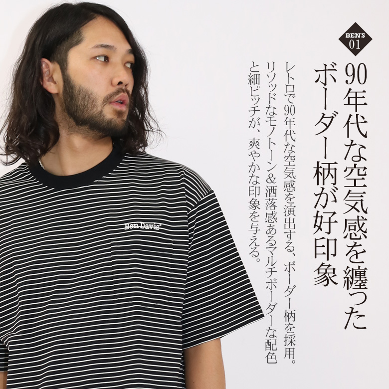 ベンデイビス Tシャツ メンズ 半袖 ボーダー ポケット ティー ワン