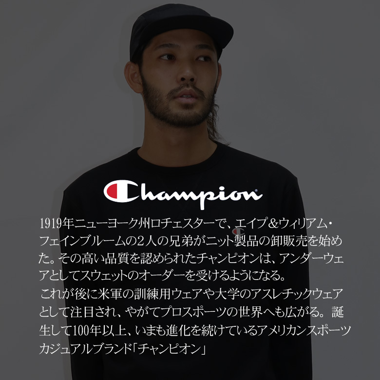 Champion チャンピオン トレーナー メンズ スウェット カットソー ロゴ