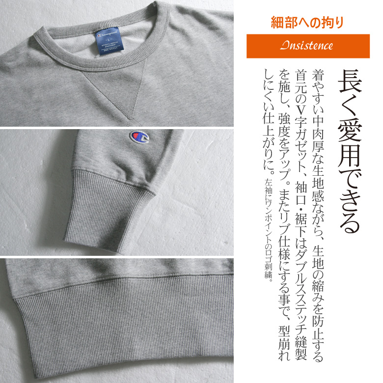 Champion チャンピオン トレーナー メンズ スウェット カットソー ロゴ 刺繍 ワンポイント ブランド トップス 2L LL XL アメカジ  スポーツ 秋 冬