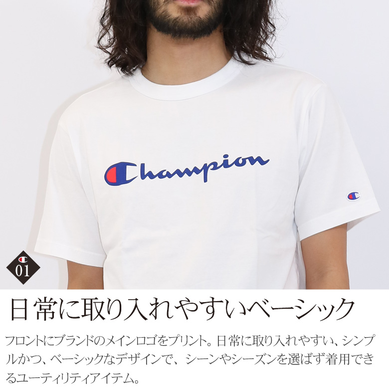 チャンピオン tシャツ 半袖 ロゴ プリント 刺繍 ブランド Champion 綿