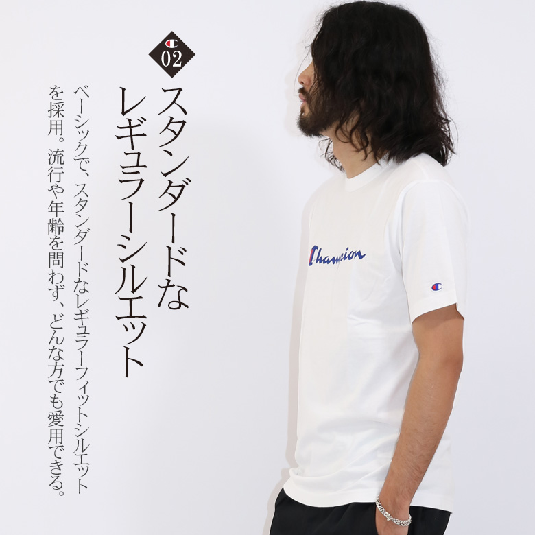 チャンピオン tシャツ 半袖 ロゴ プリント 刺繍 ブランド Champion 綿