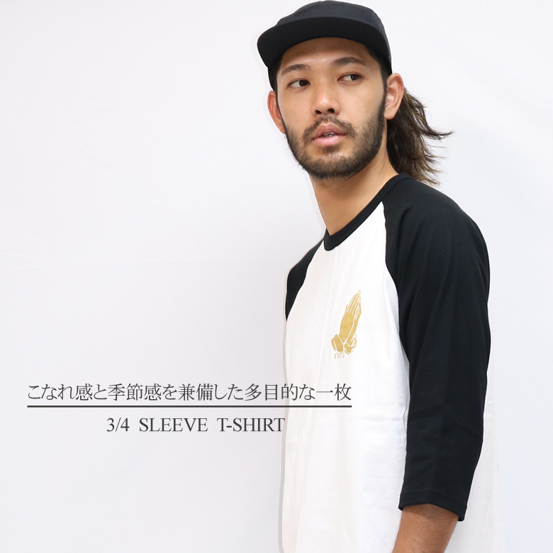 CONFUSE 7分袖 Tシャツ メンズ ティーシャツ 七分袖 半端袖