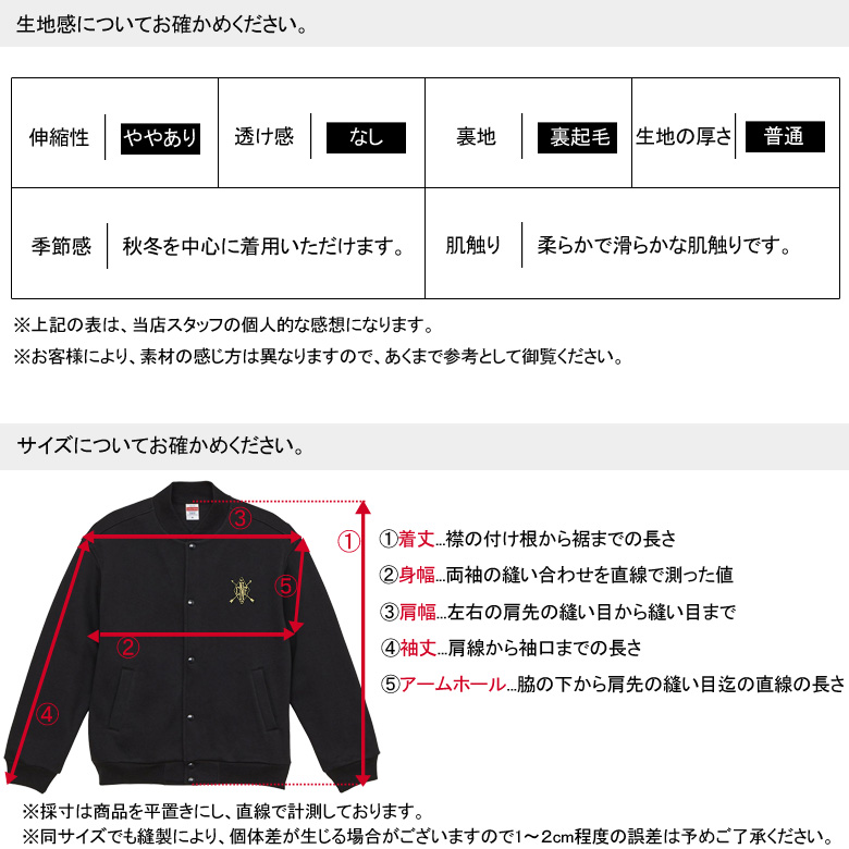 スウェット ジャケット メンズ アウター アメカジ ロゴ 裏起毛 ビッグ