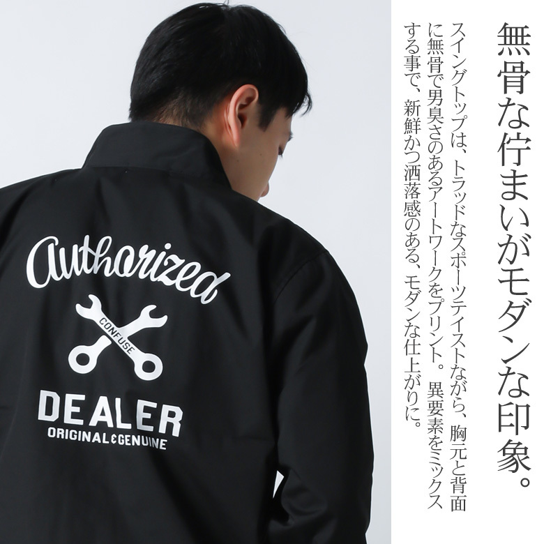 MEN'sNON-NO掲載 20SS メゾンスペシャル スイングトップ ブルー MEN'sNON-NO掲載 20SS メゾンスペシャル スイングトップ ブルー