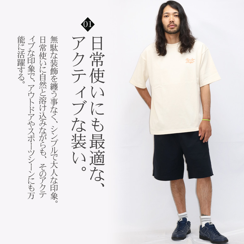 楽天市場】 ボトムス > ショートパンツ/ハーフパンツ : SOYOUS