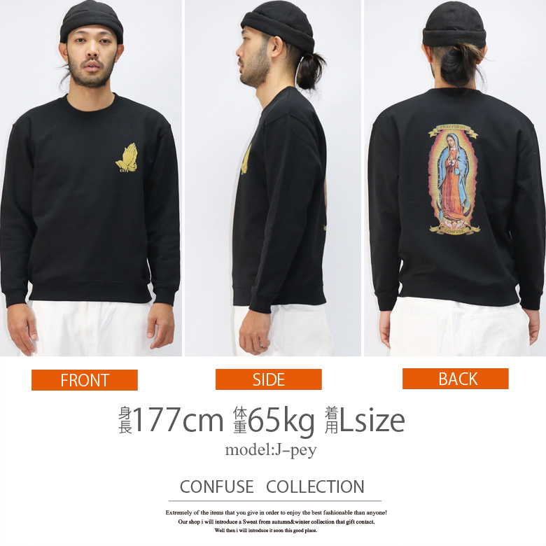 CONFUSE トレーナー メンズ 長袖 スウェット オシャレ ブランド