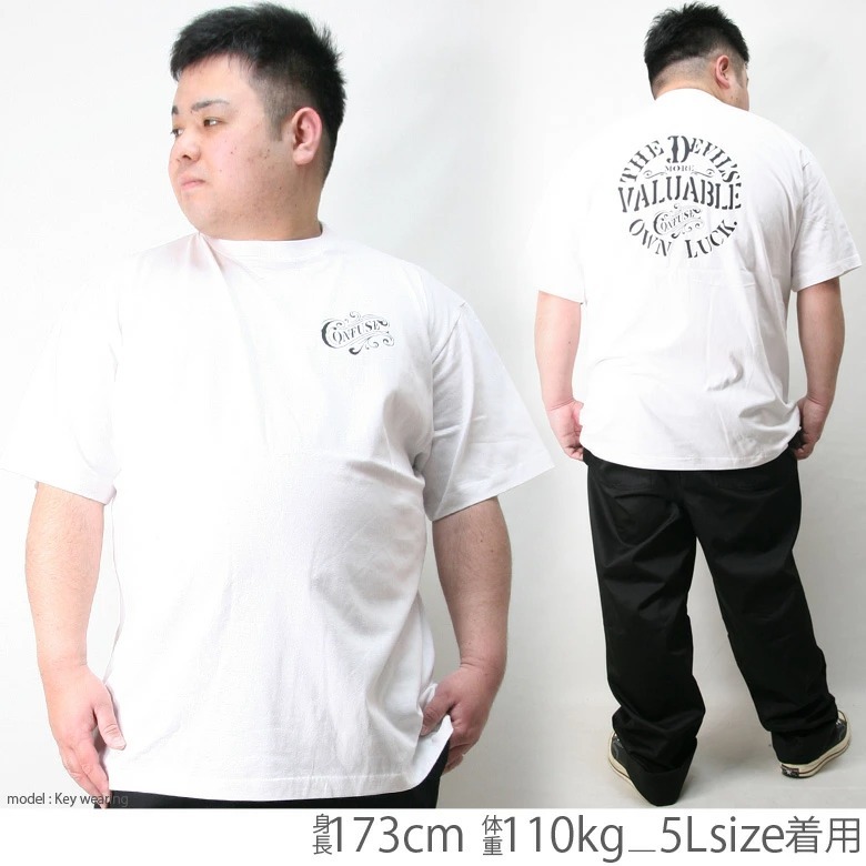 CONFUSE BIG Tシャツ メンズ 大きいサイズ 4L 5L 半袖 アメカジ