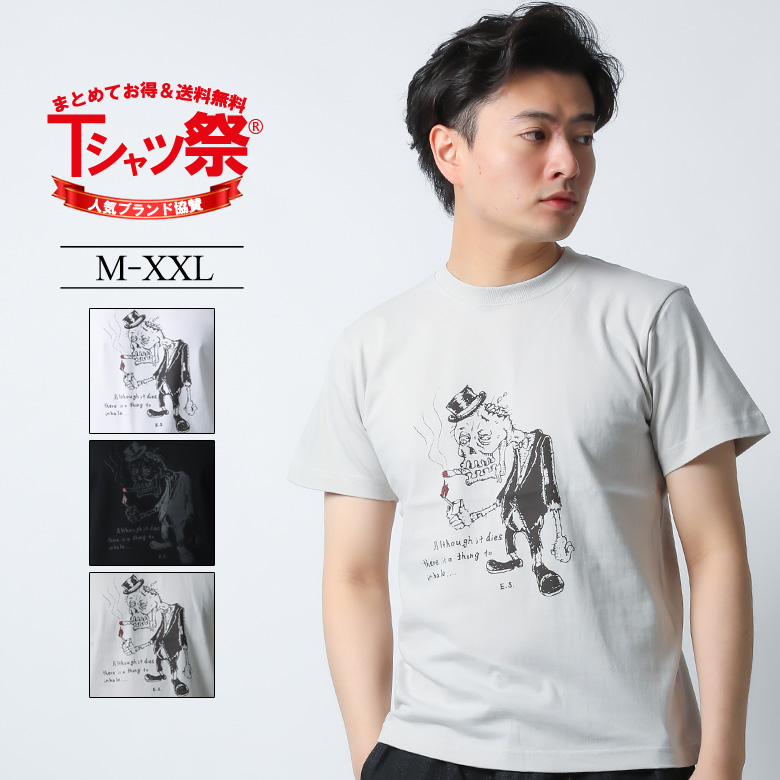 本当に信頼出来る店 cfst2911-1.jpg 服&ファッション小物