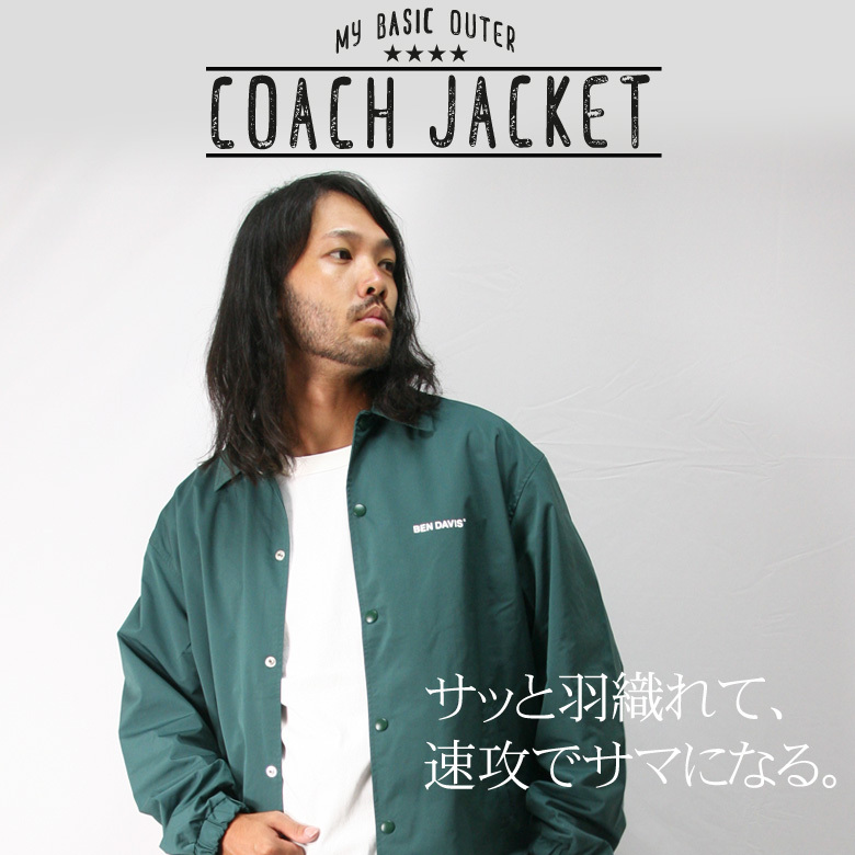 Ben Davis コーチジャケット ナイロンジャケット ジャケット 撥水 メンズ アウター アメカジ 黄色 おしゃれ ベンデイビス ロゴ 黒 日本産 緑 ブルゾン ストリート 長袖