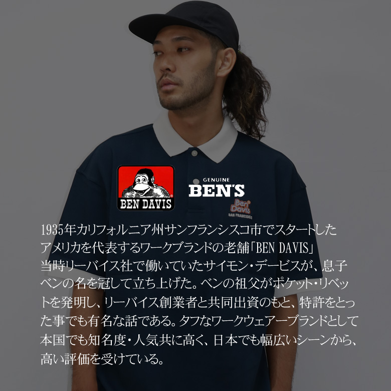 メンズファッション レビュー投稿で選べる特典 Ben Davis ポロシャツ 半袖 刺繍 バックプリント ロゴ ブランド ベンデイビス トップス カットソー メンズ ユニセックス ワイド 夏 海 冷感 プール Dpu3b4ec9v Nhakhoaphuongthao Com