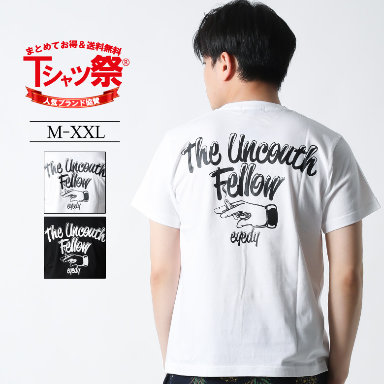 Tシャツ メンズ ブランド 大きいサイズ EYEDY プリント 半袖