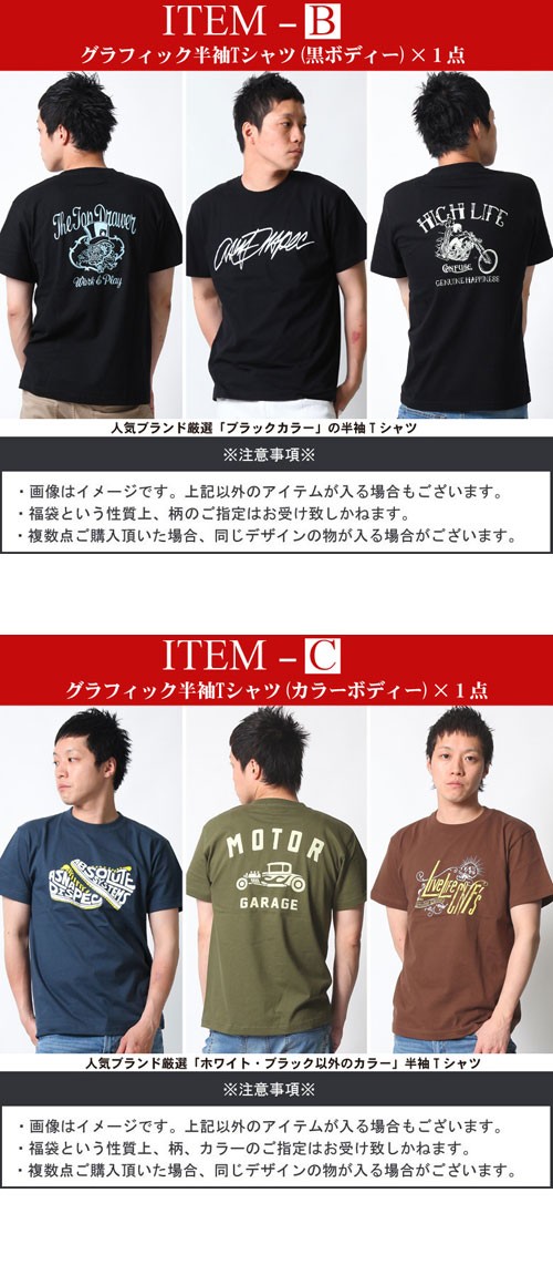 Tシャツ ティーシャツ メンズ ブランド 送料無料 福袋 TEE 半袖 セット お得 大きいサイズ 2L 3L トップス 2022 夏 部屋  ストリート おしゃれ 24時間 :mqst-fuku-1:OUR WORLD LAW - 通販 - Yahoo!ショッピング