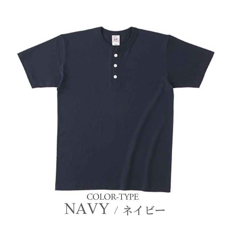 45rpm ネイビー 半袖Tシャツ 45rpm - 45R/45rpm デイリーニットソーの45星Tシャツ 定価13200