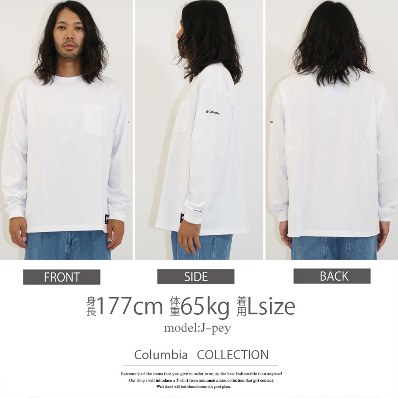 春夏新作 ロンT コロンビア Columbia メンズ tシャツ 長袖 ウィメンズ 服&ファッション小物