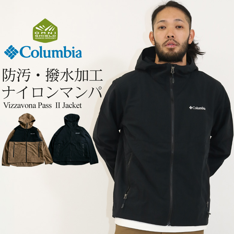 Columbia omni shield discount advanced repellency jacket