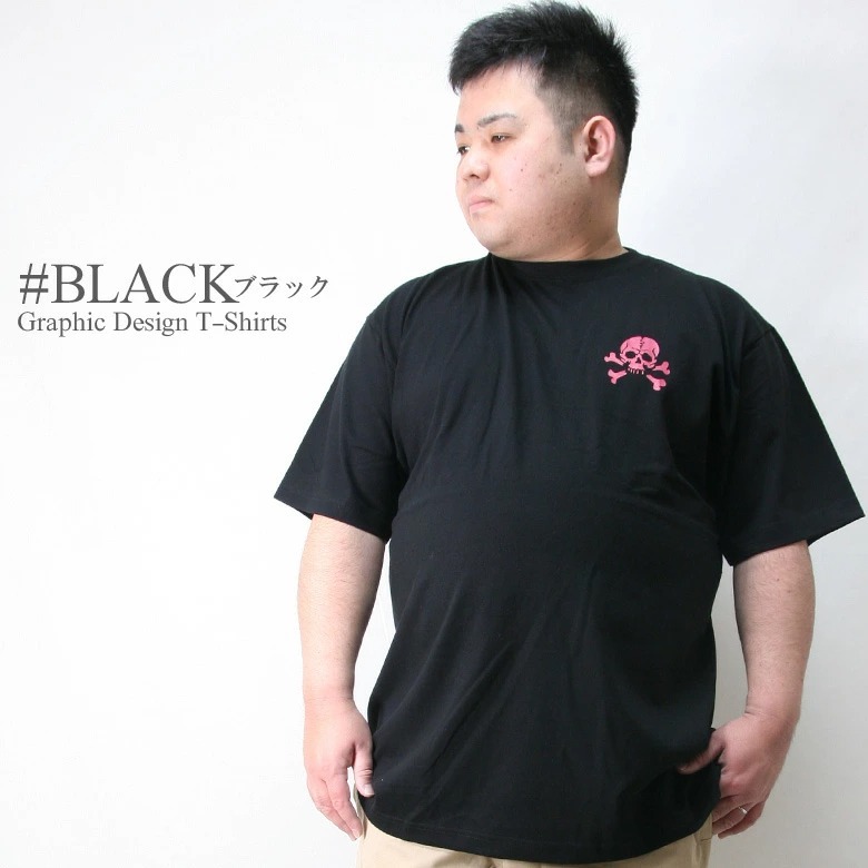 BIG Tシャツ メンズ 大きいサイズ ビッグ 4L 5L 半袖 ドクロ アメカジ 