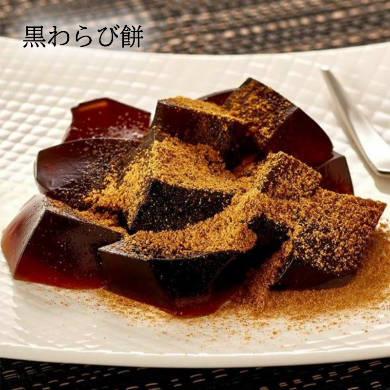 ひととえ 黒わらび餅