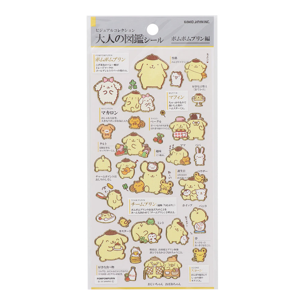 シール サンリオ 大人の図鑑シール |  | 09