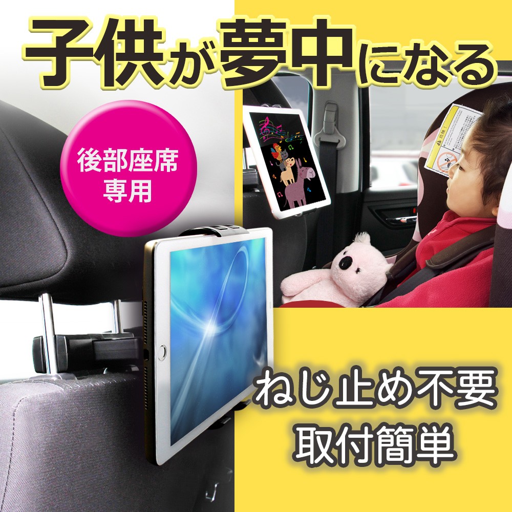 Owltech（オウルテック） ヘッドレストマウント ねじ止め不要 簡単取付