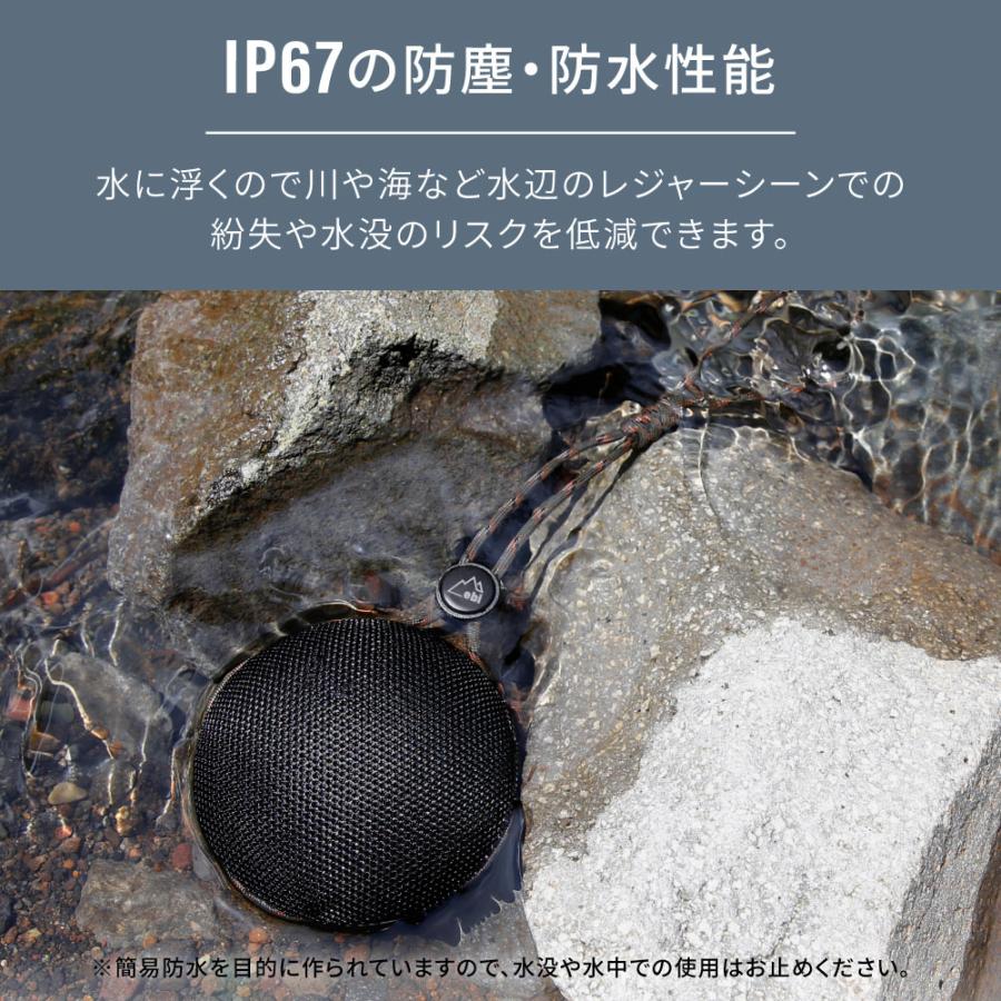Owltech（オウルテック） ワイヤレススピーカー Bluetooth 防水 防塵