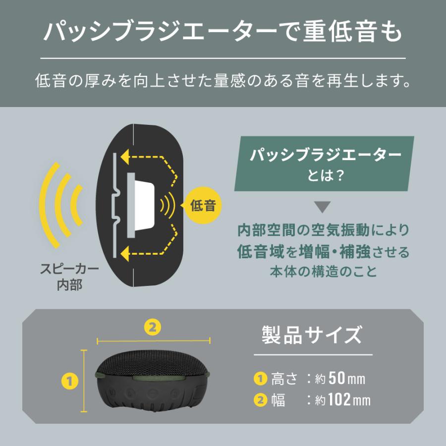 Owltech（オウルテック） ワイヤレススピーカー Bluetooth 防水 防塵