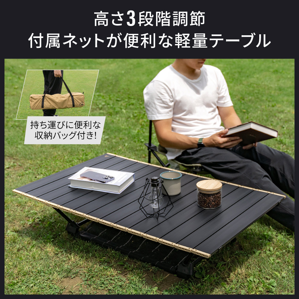 Owltech（オウルテック） アウトドア テーブル 折りたたみ キャンプ