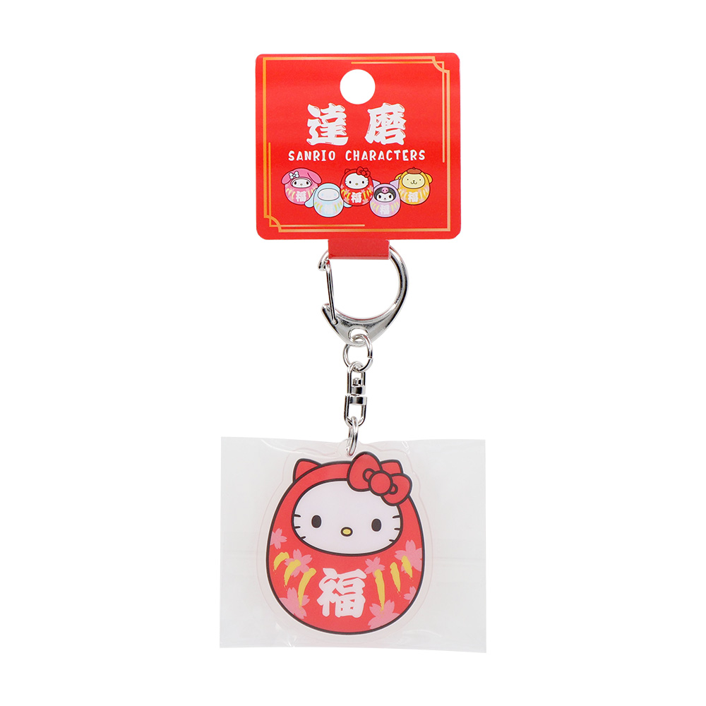 keychain_02-3.jpg