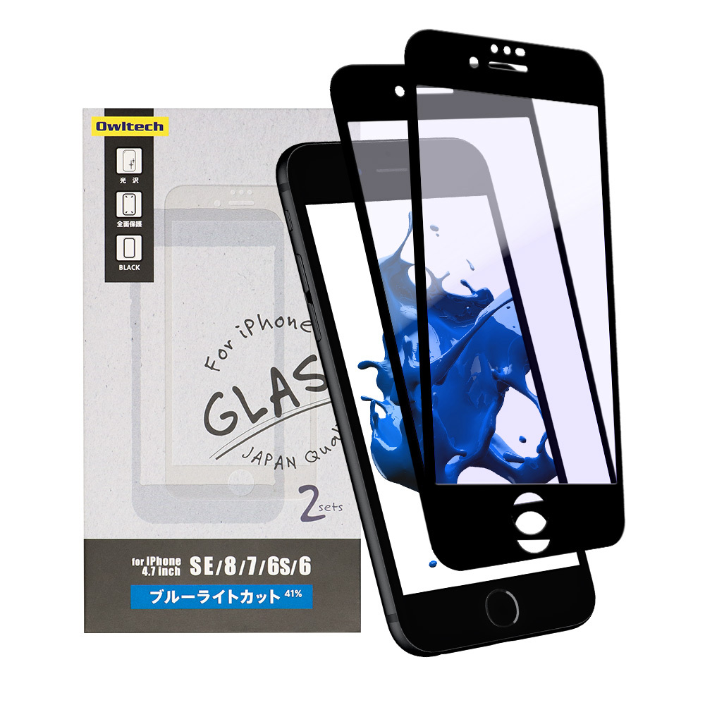 ガラスフィルム iPhone 画面保護 ブルーライトカット iPhone12 12Pro 12mini 8 7 6s 6 光沢 2枚セット｜owltech｜05