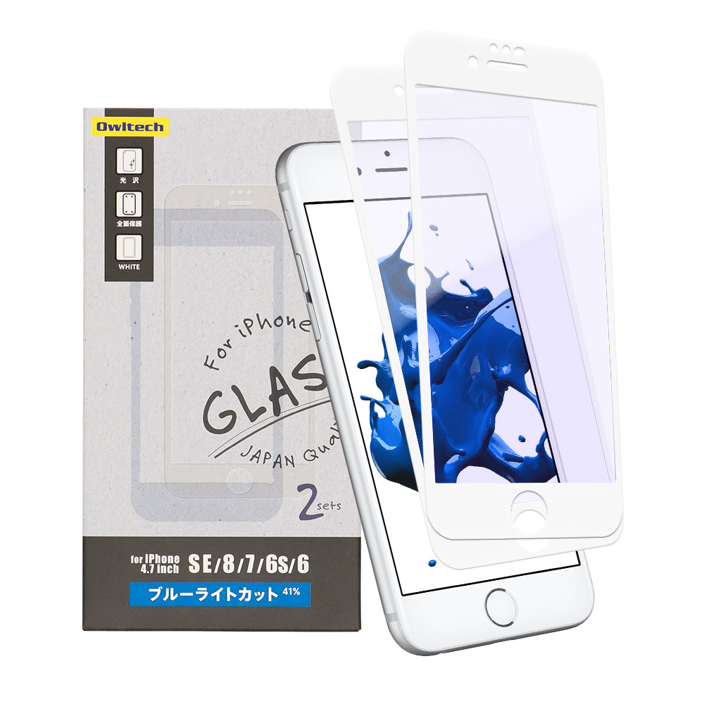 ガラスフィルム iPhone 画面保護 ブルーライトカット iPhone12 12Pro 12mini 8 7 6s 6 光沢 2枚セット｜owltech｜06