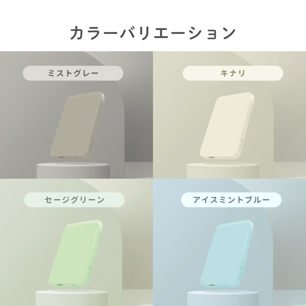 Owltech（オウルテック） モバイルバッテリー 小型 軽量 スマホ充電器