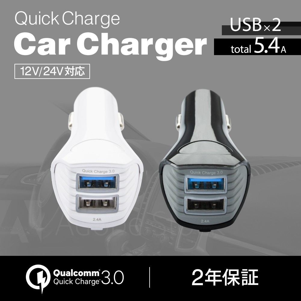セール品 Quick Charge 3.0搭載 LUFT カーチャージャー シガーソケット USB 車載充電器 急速充電 36W 6A 2ポート 12V-24V車対応 iPhone iPad Android Qualcomm認証済み ブラック limoroot.com